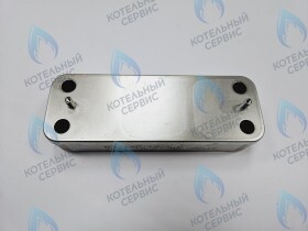 Теплообменник HRALE ГВС вторичный 16 пластин BAXI, Protherm (0020025256)