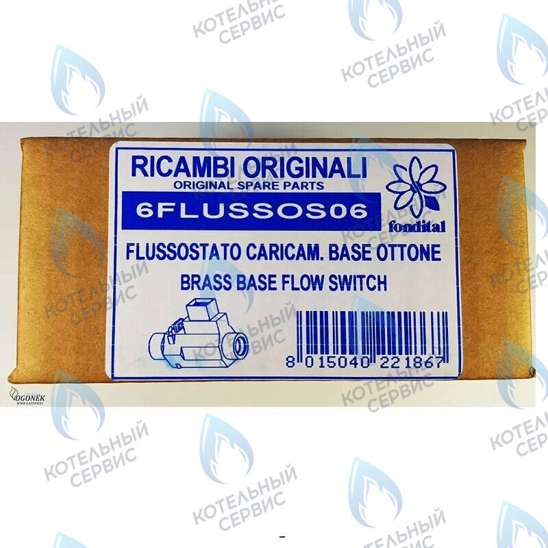 6FLUSSOS06 Реле протока горячей воды FONDITAL в Орске