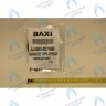 5407400 Уплотнение кольцевое BAXI в Орске