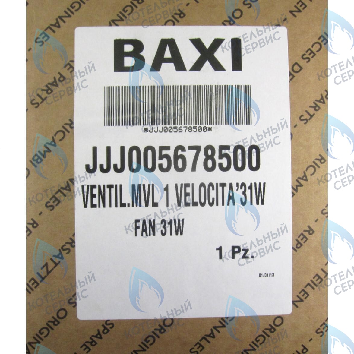 5678500 Вентилятор дымоудаления 31w BAXI ECO Four 1.14 F в Орске