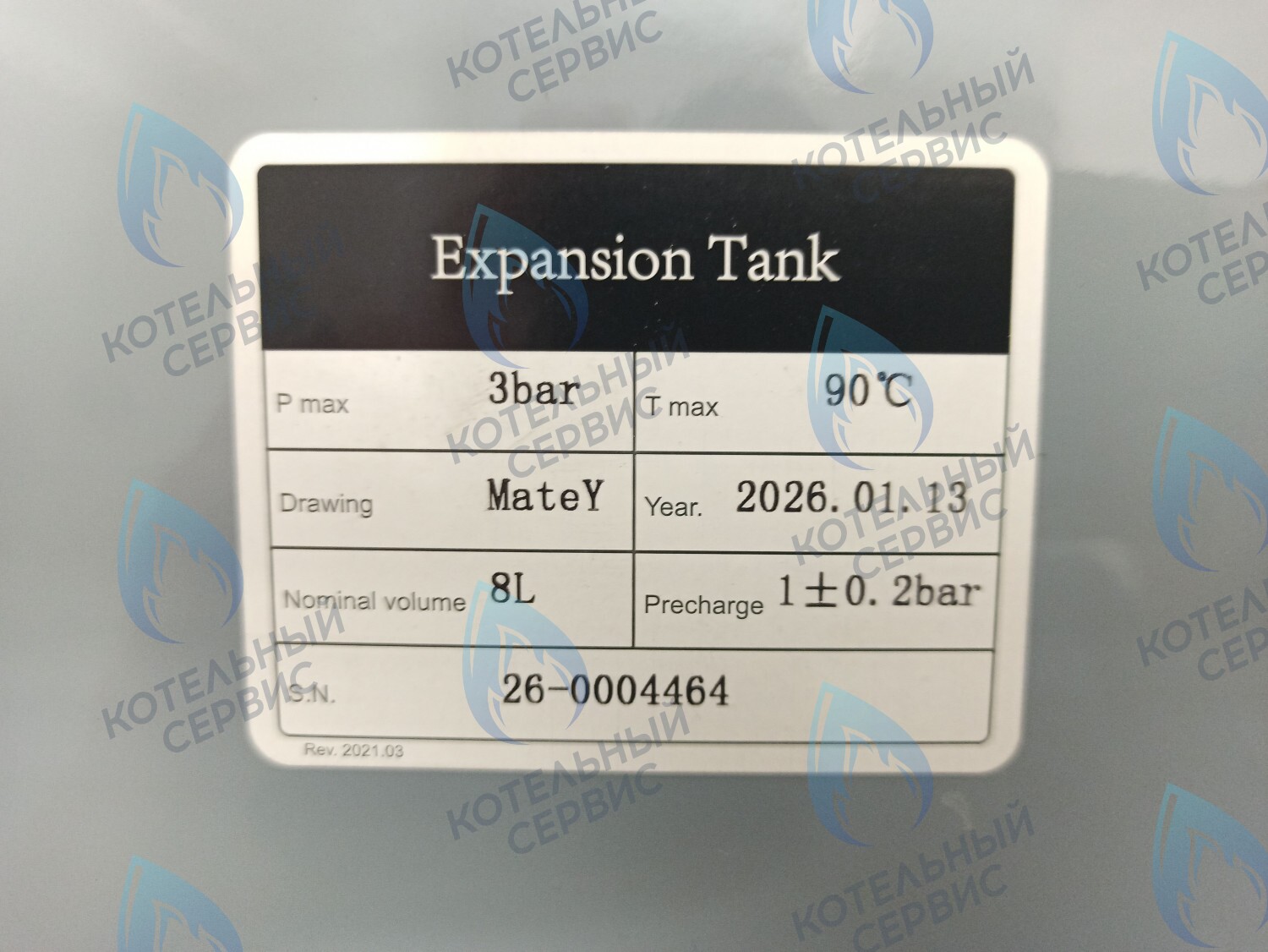 ET018-08L-WR Расширительный бак 8л. 1/2" с планкой  BERETTA (R2204), ELECTROLUX, KOREASTAR, FERROLI (AA63612204, AA10050010, KS90264120, 90261460), подойдёт для BOSCH, BUDERUS (87154071540) в Орске
