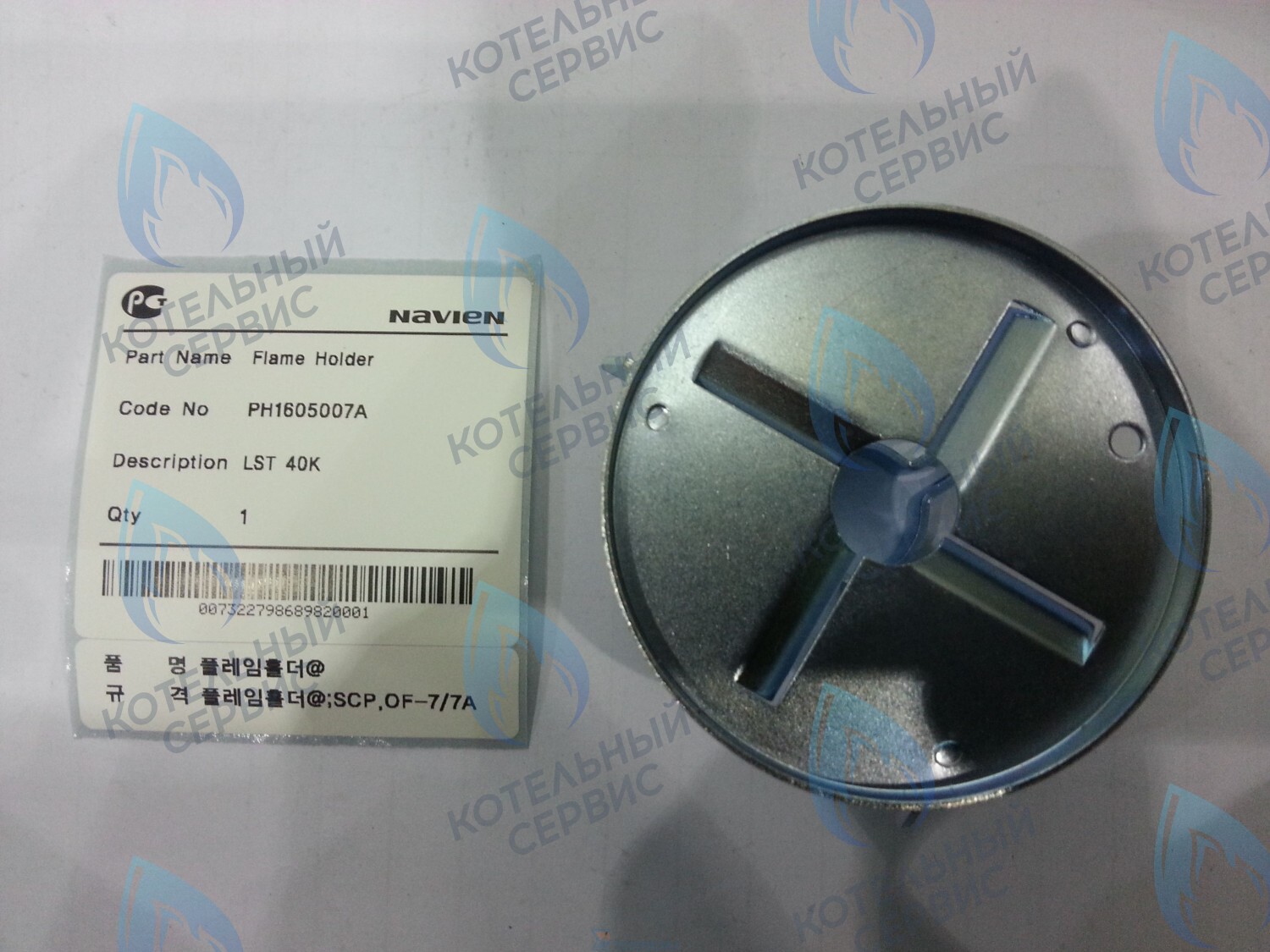30004690A Дефлектор LFA 40K, LST 40K, LST 30-40KG NAVIEN в Орске