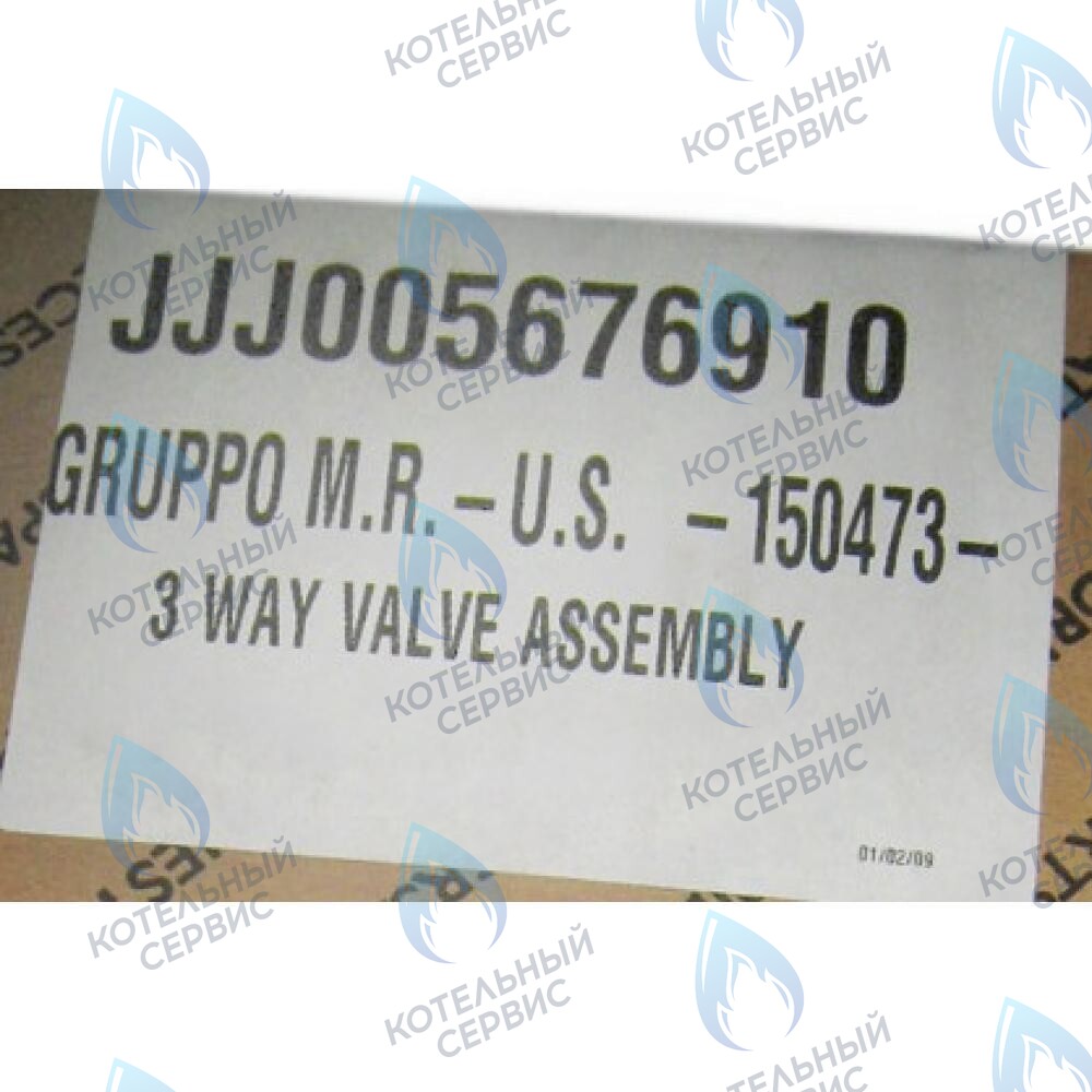 5676910 Трехходовой в сборе BAXI ECO 3 Compact в Орске