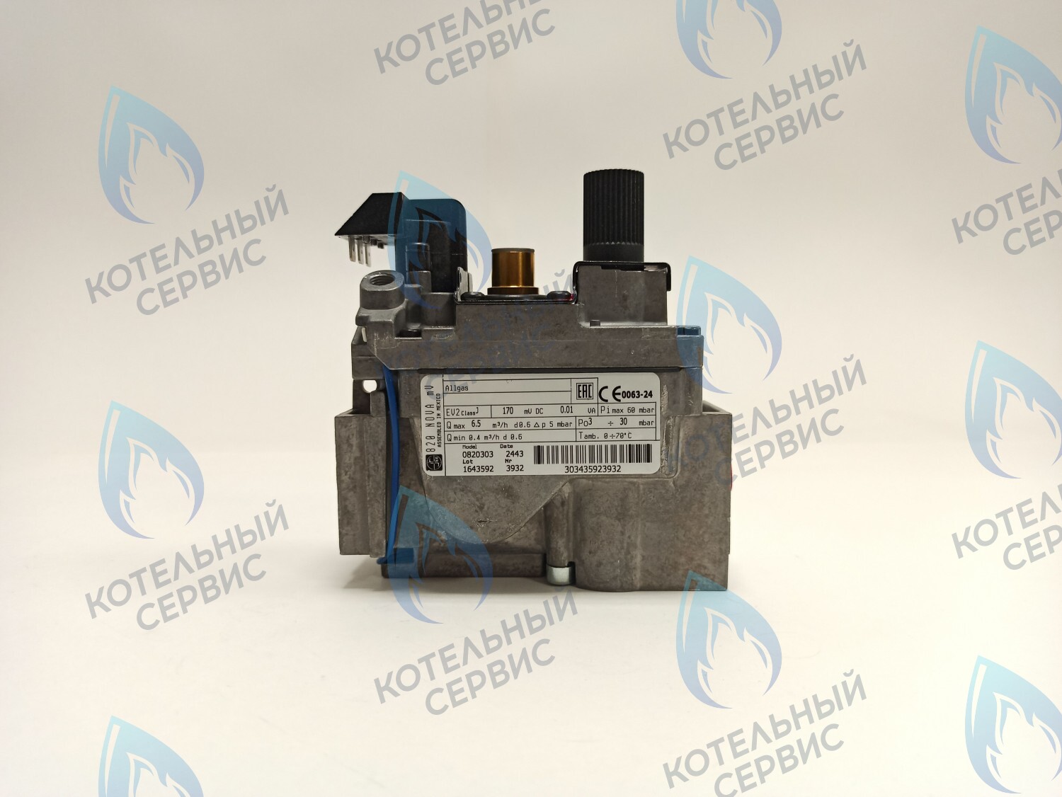 014103 Клапан газовый 820 ЛЕМАКС (Lemax) в Орске