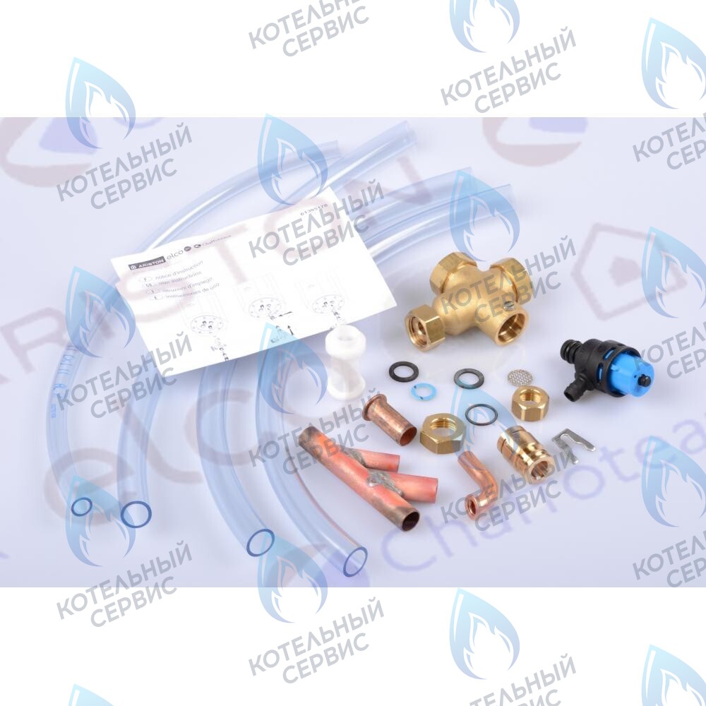 61305178 Предохранительный клапан kit CHAFFOTEAUX в Орске