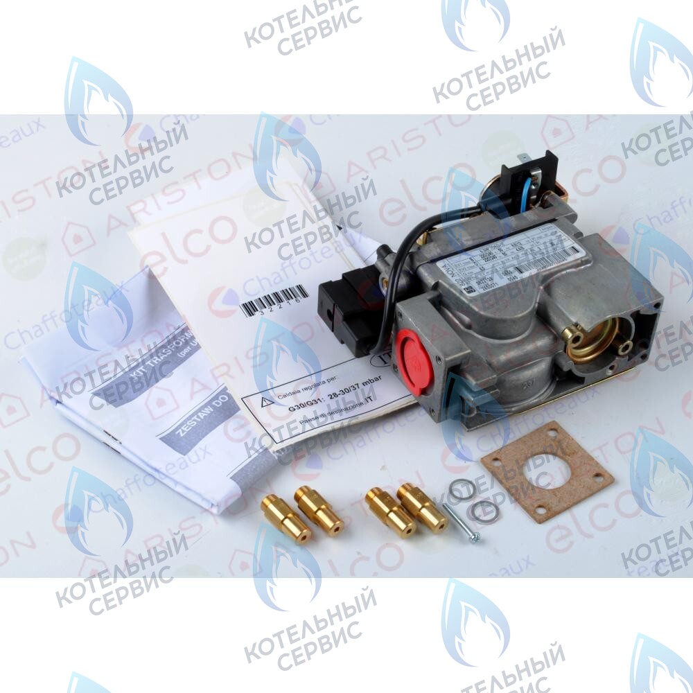 65102978 Комплект перевода на сж.газ unobloc 55,64 ARISTON в Орске