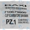710679800 Клипсы крепежные трубки бай-пасса BAXI в Орске