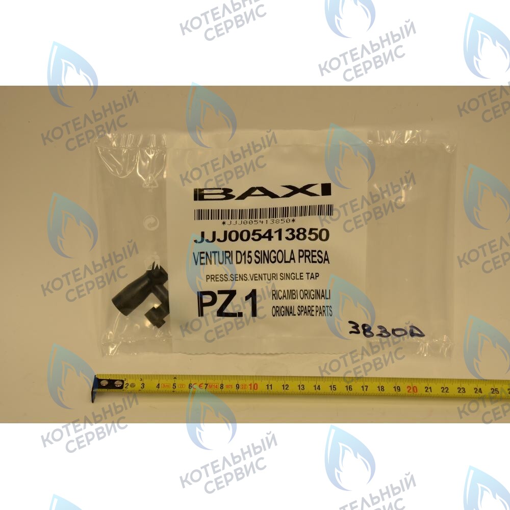 5413850 Трубка Вентури BAXI в Орске