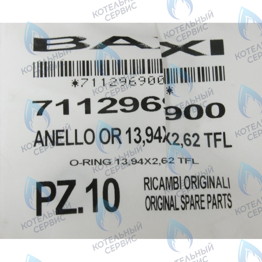 711296900 Прокладка круглая 13,94x2,62 BAXI в Орске