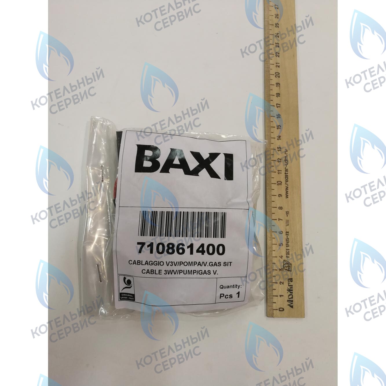 710861400 высоковольтная. проводка насос, трехходовой клапан, газ. клапана BAXI в Орске