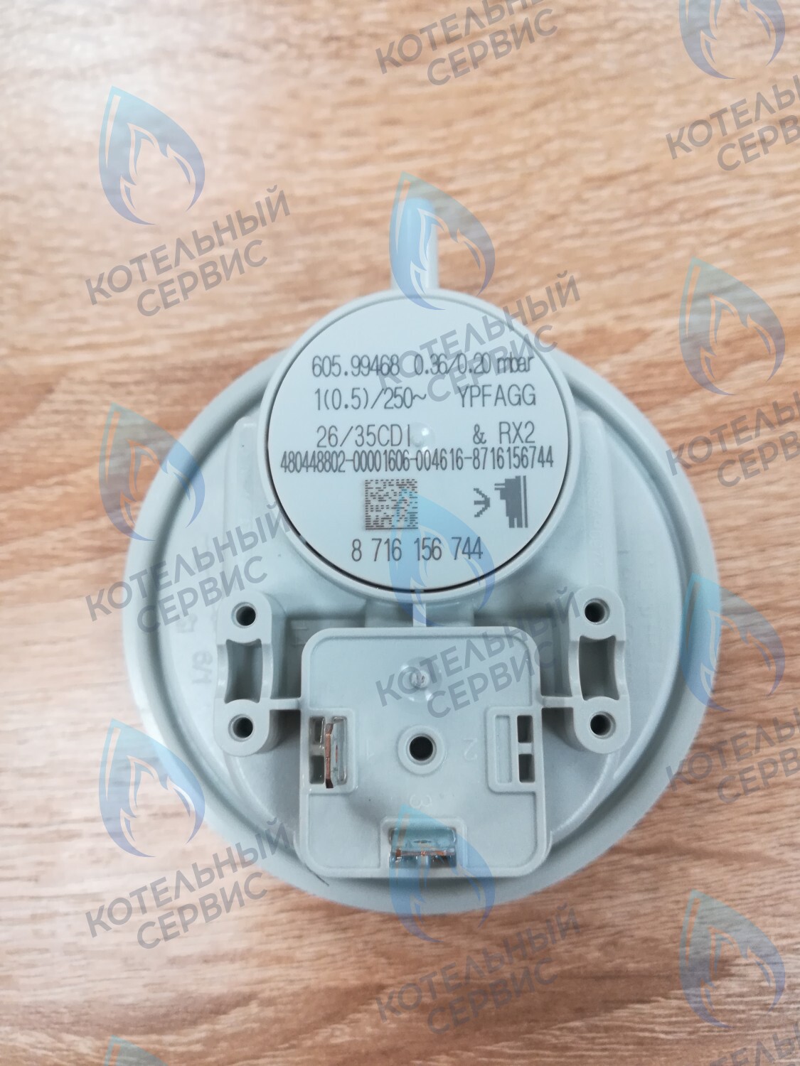 87161567440 Дифференциальное реле давления  BUDERUS U072-18/18K (0.36/0.20 mbar) в Орске