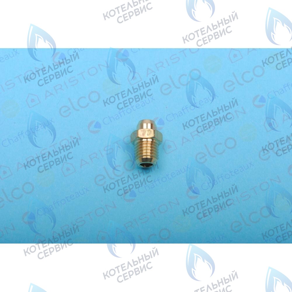998434 Форсунка (l.p.g. 0.77) ARISTON в Орске