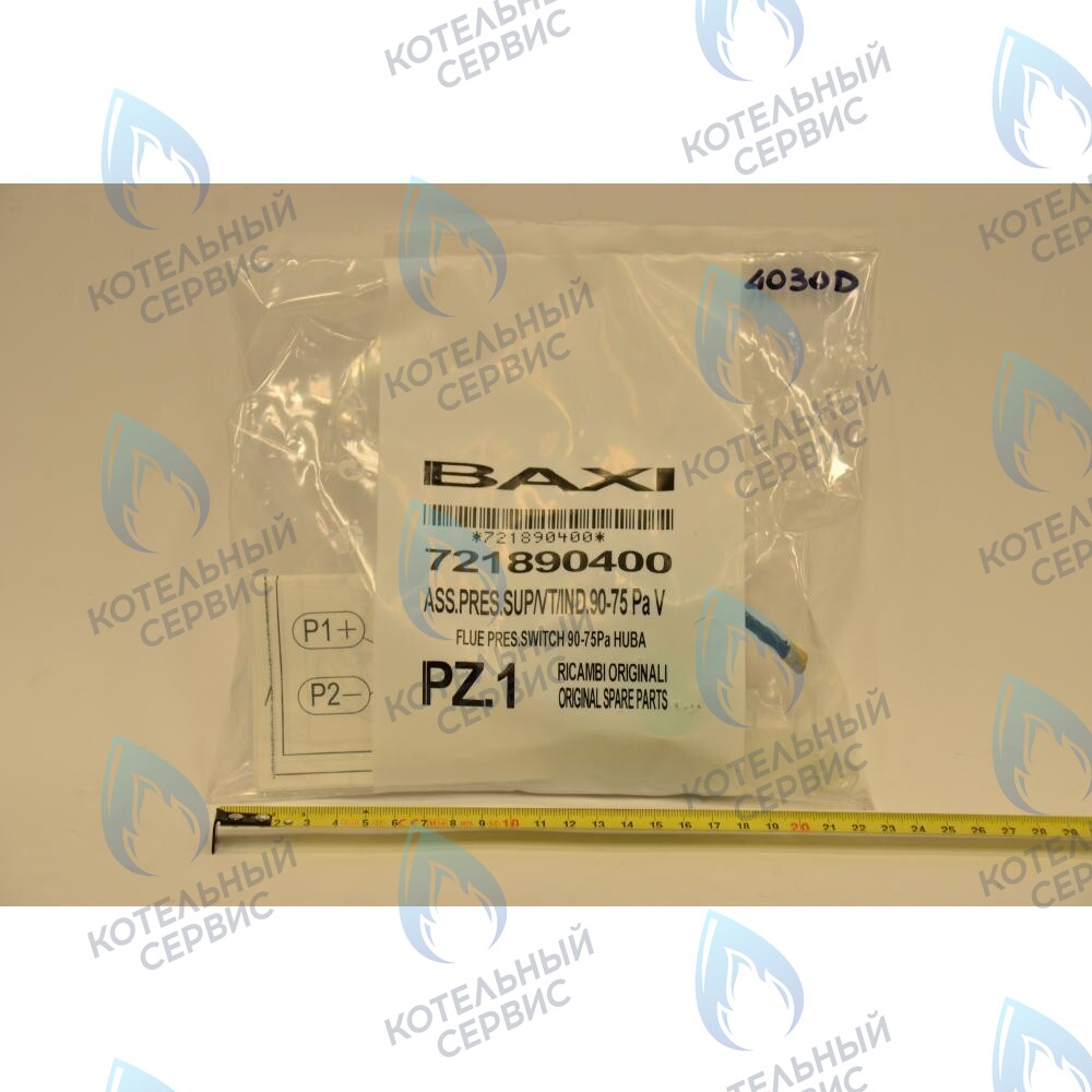 721890400 пневмореле 90-75Pa  BAXI в Орске