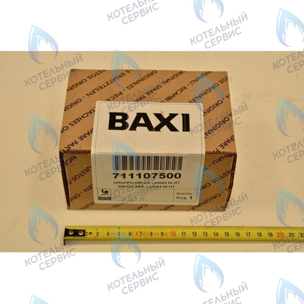 711107500 клапан 3-ходовой  в сборе BAXI в Орске