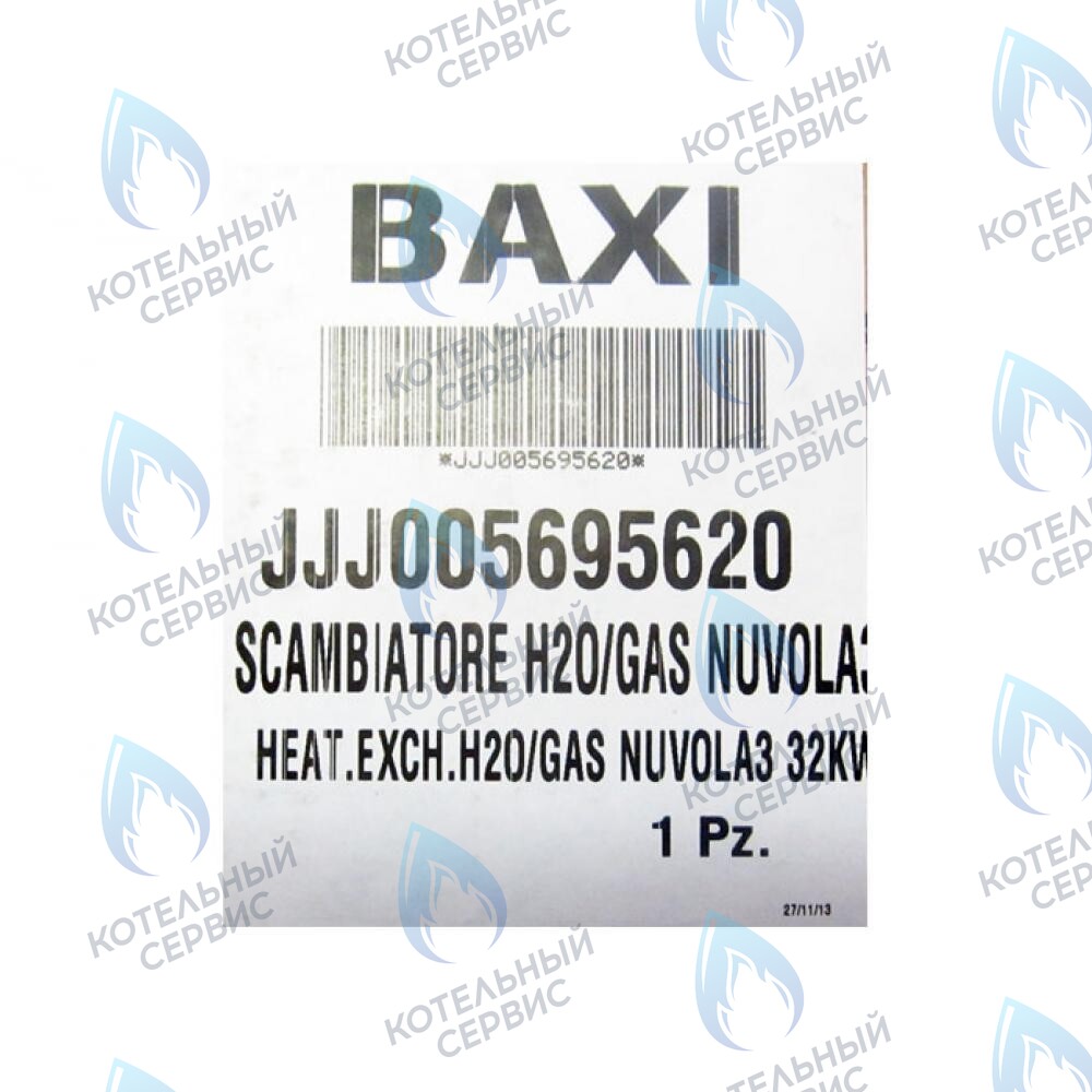 5695620 Теплообменник основной BAXI в Орске