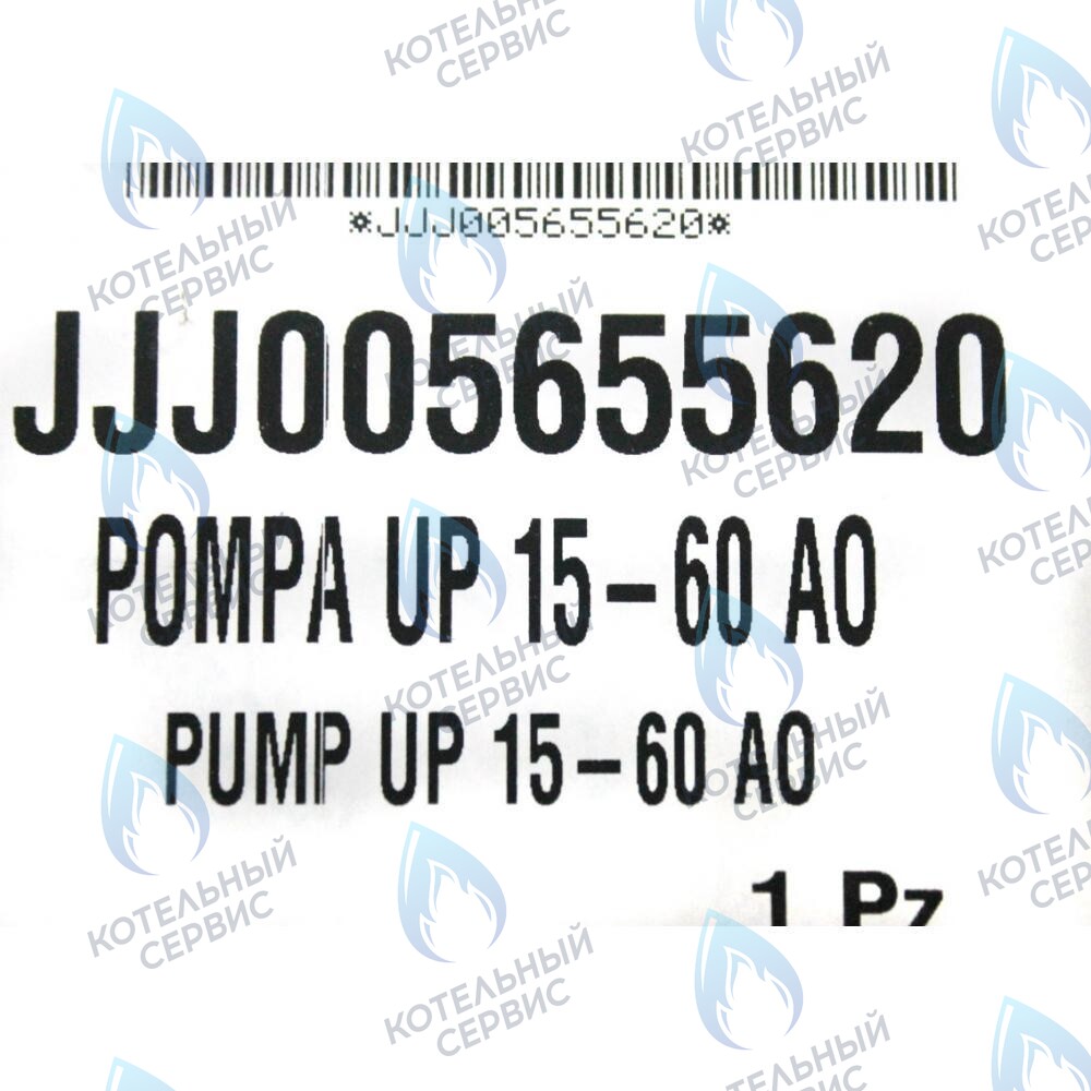 5655620 Насос циркуляционный GRUNDFOS UP 15/60 AO (i:90w) BAXI ECO, ECO-3 280, LUNA 280 / 310, NUVOLA, NUVOLA-3 280 в Орске