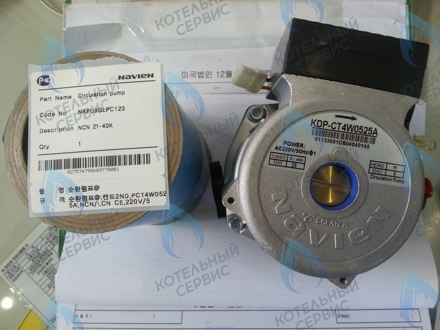 30000457A Насос циркуляционный NCN 21-40K(N) NAVIEN, KDP-CT4W0525A в Орске
