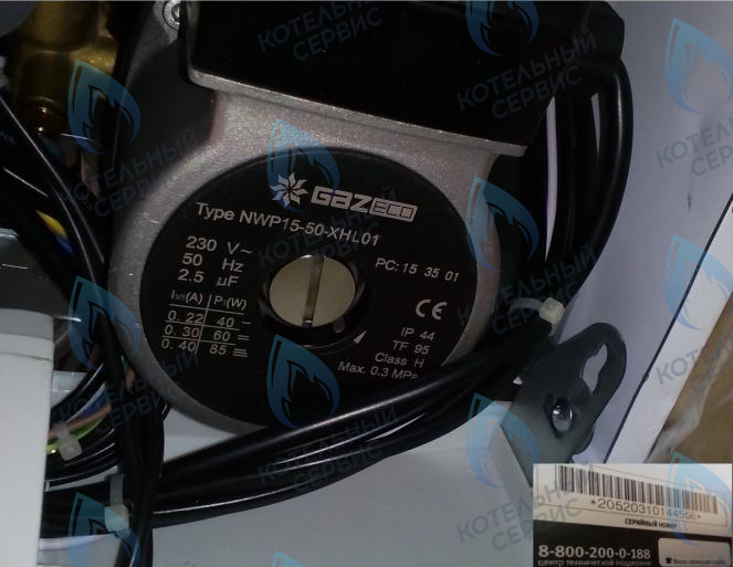 03-4001-01 Насос циркуляционный для котла GAZECO NWP15-50- XHL01  NICEFIT 18-24 кВт (до 05.2016 г.) в Орске