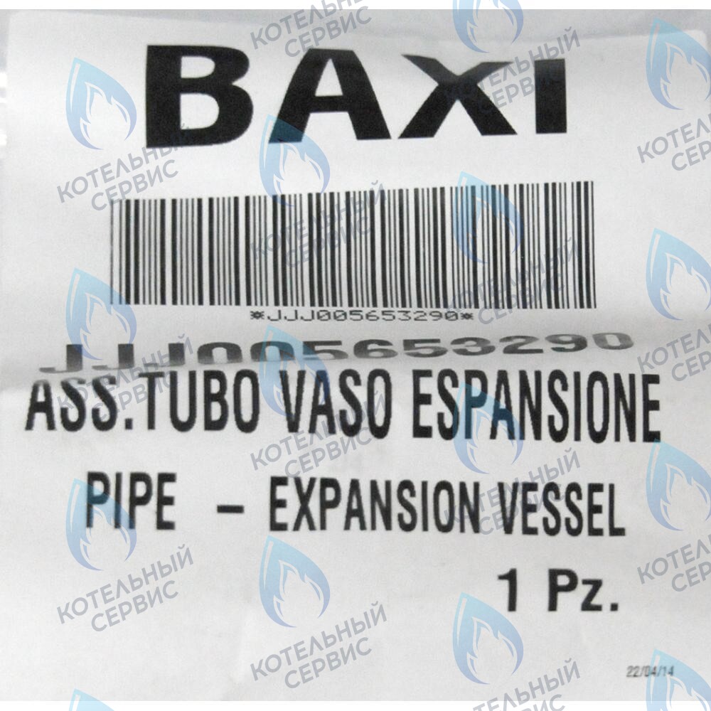 5653290 Трубка расширительного бака BAXI в Орске