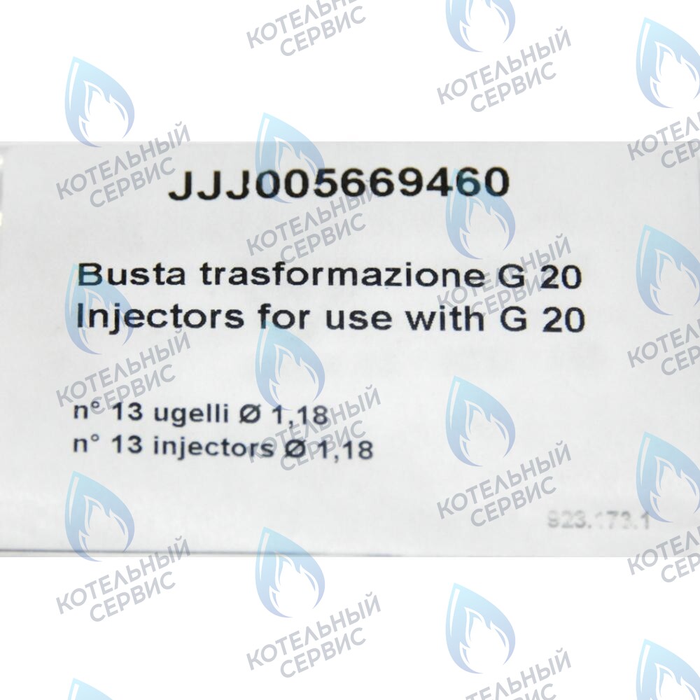 5669460 Форсунка (инжектор) для природного газа 1,18 (комплект 13шт) BAXI в Орске