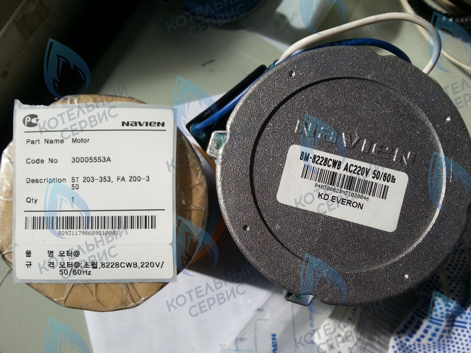 30005553A Мотор вентилятора LST 35K NAVIEN (PBR45002079) в Орске