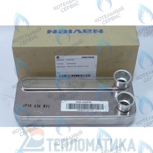 30001860A Теплообменник в сборе NCN NAVIEN в Орске