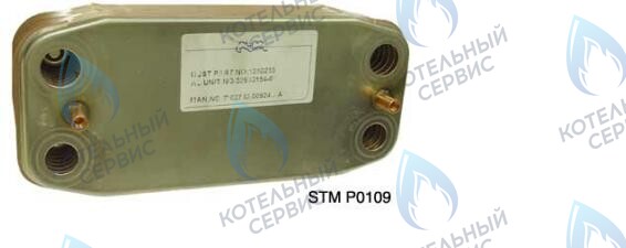 61302409 Вторичный теплообменник ChaffoteAux & Maury MX2 24 FF в Орске
