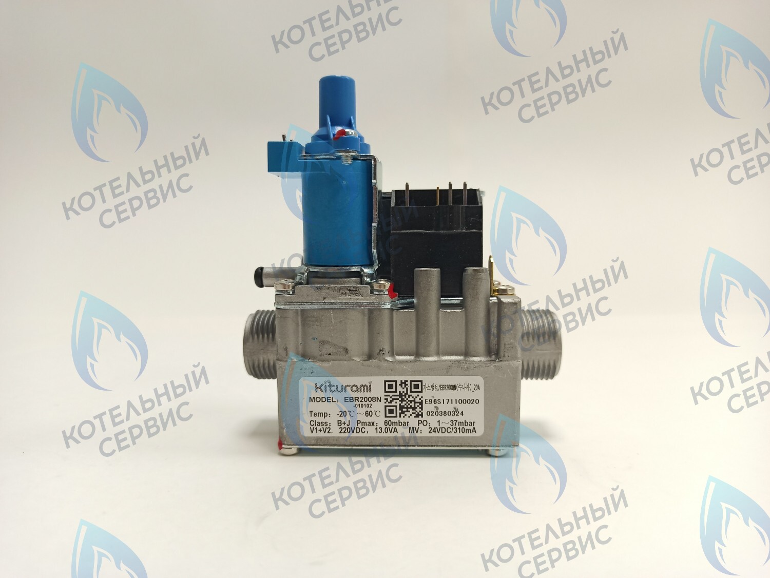 S171100020 Газовый клапан EBR2008N Ø20 (WA.1, WA.2, WA.3, WA S, WA C, WA CH) ERCO (WA 13~30) KITURAMI в Орске