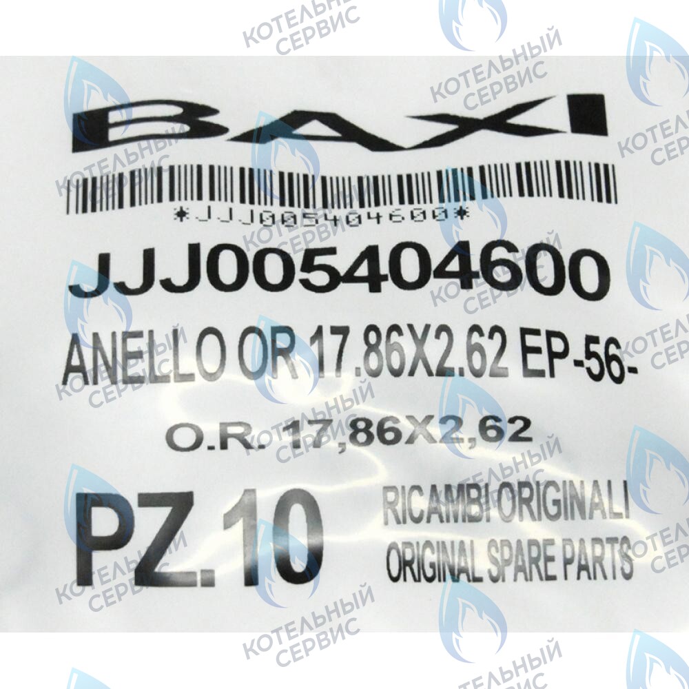 5404600 Кольцо уплотнительное 17,86x2,62 BAXI в Орске