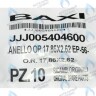 5404600 Уплотнение кольцевое 17,86х2,62 BAXI в Орске