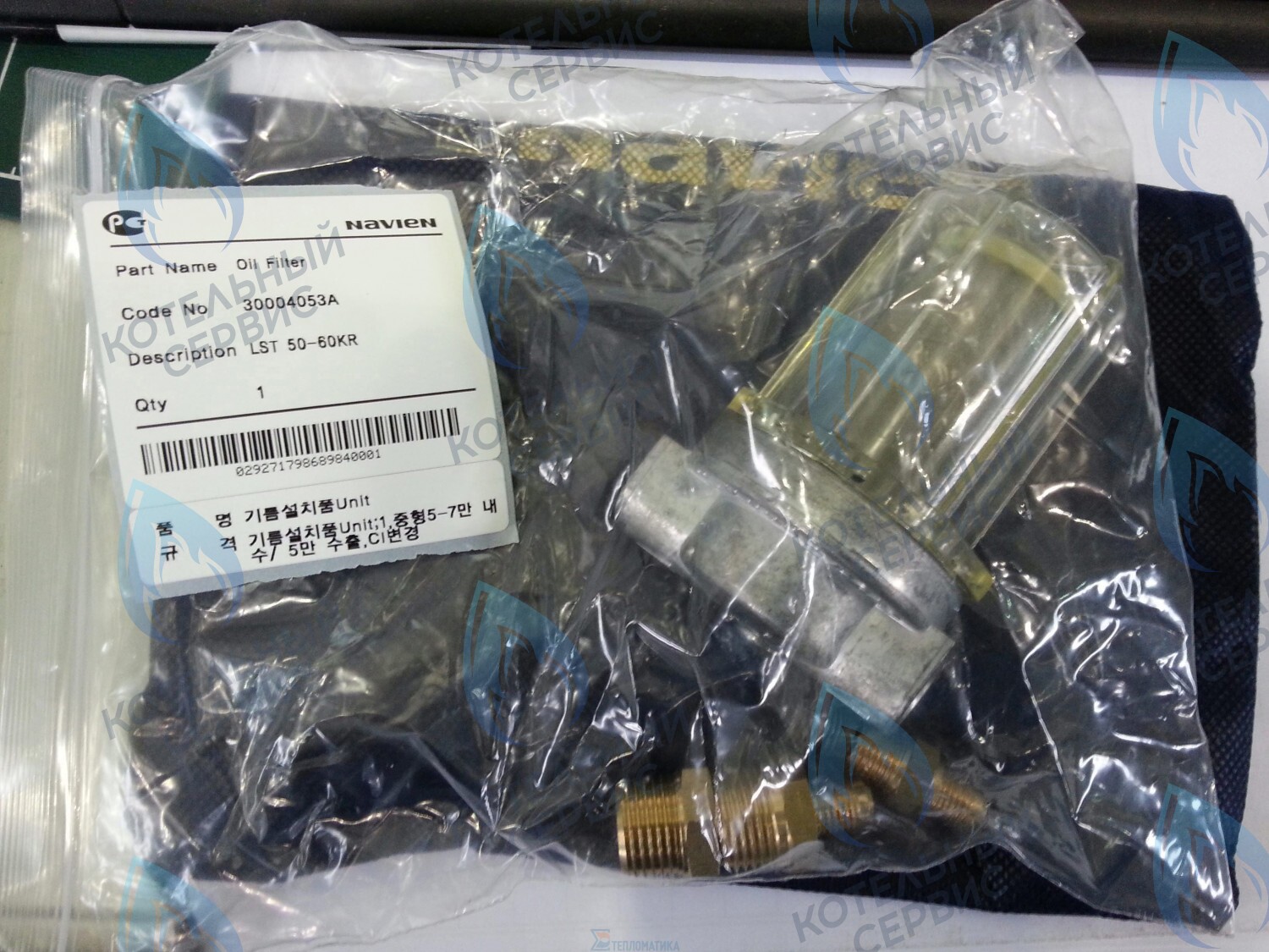 30004053A Фильтр топливный LST 50-60KR NAVIEN в Орске
