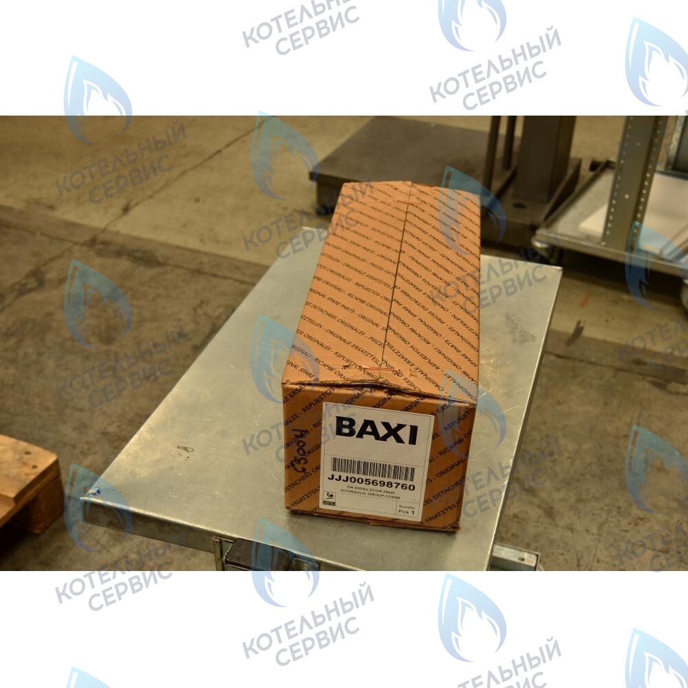 5698760 гидравлическая группа в сборе BAXI в Орске