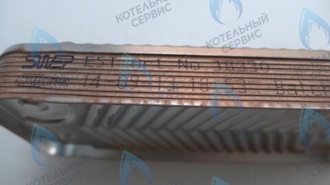 7021820018 Пластинчатый теплообменник (PP10FH4T06) KENTATSU в Орске