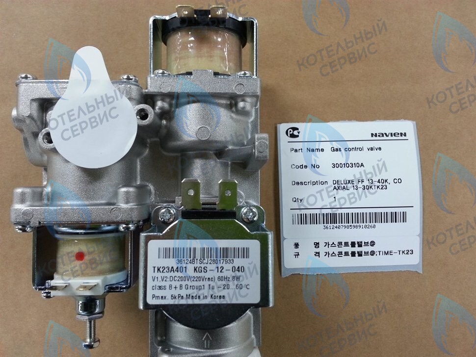 30010310A Клапан газовый (арматура газовая) NAVIEN Deluxe 13-40K (заменено на 30010310B) в Орске