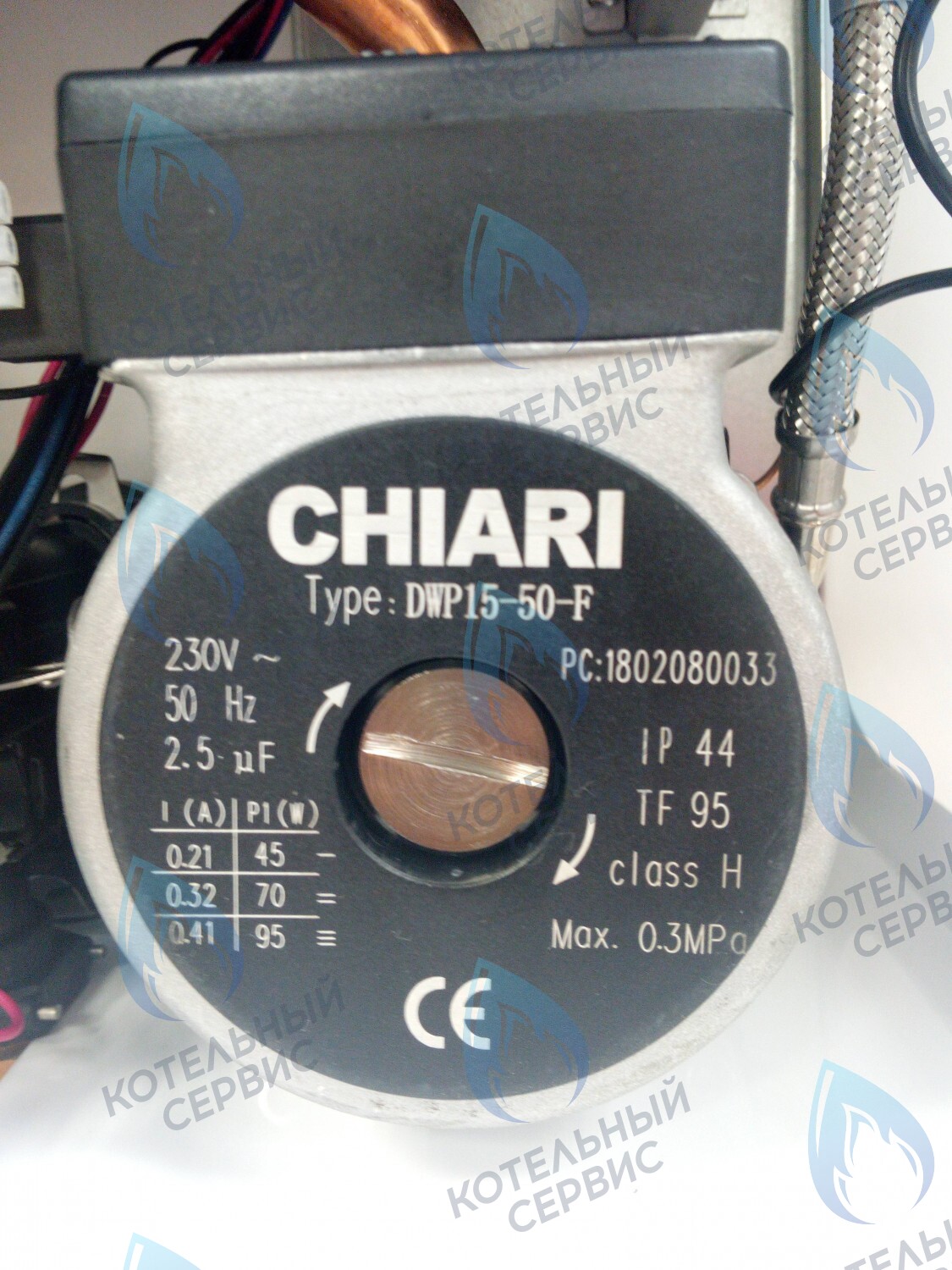 398063950_CHIARI Насос циркуляционный Ferroli FORTUNA PRO, DOMINA PRO CHIARI DWP15-50-F (398063950, 39863950) в Орске