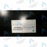 5695231 Бак расширительный 6 л BAXI в Орске