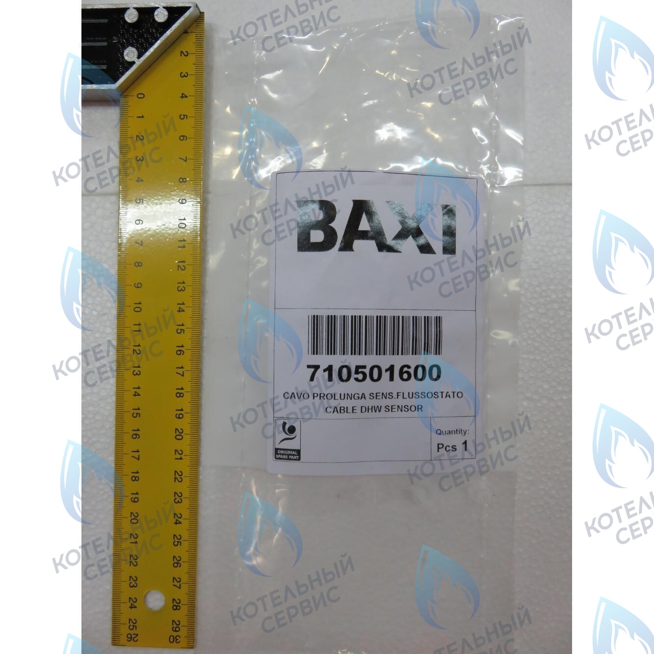 710501600 Проводка электрическая датчика BAXI в Орске