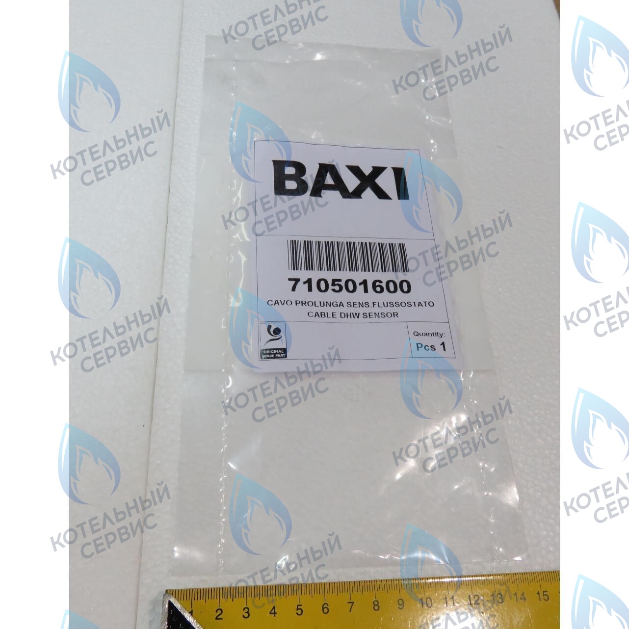 710501600 Проводка электрическая датчика BAXI в Орске