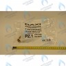 710109400 Сбросной клапан BAXI LUNA 3 в Орске