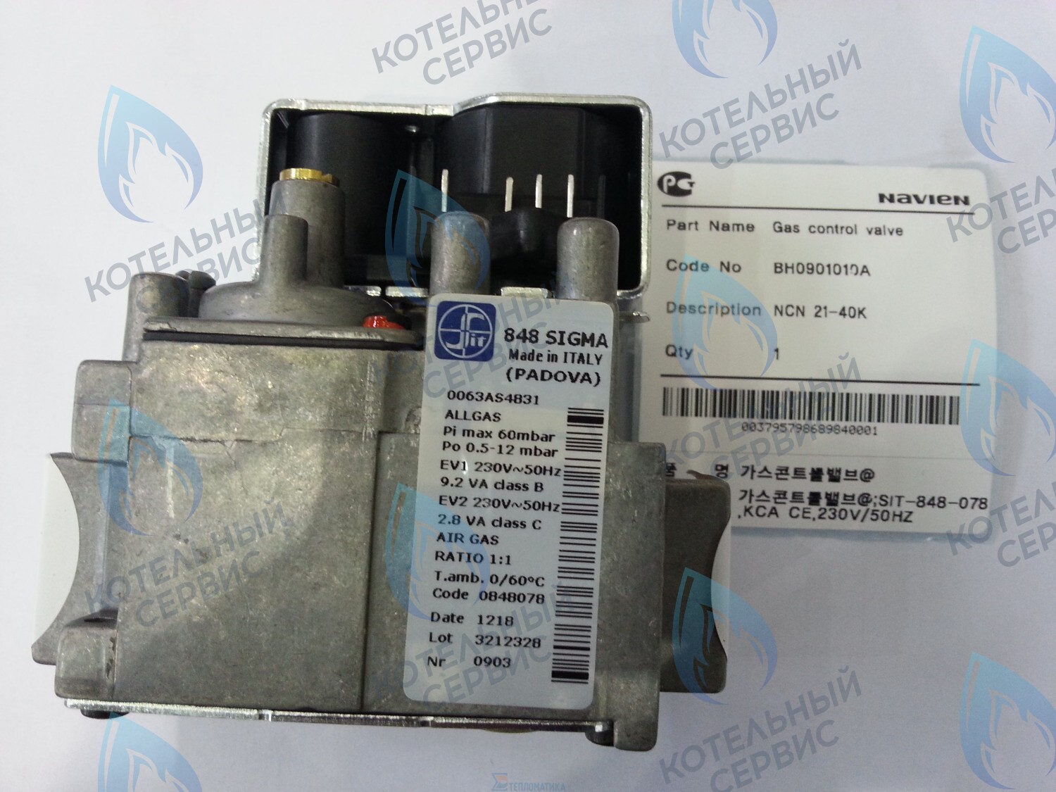 30002202A Арматура газовая NCN 21-40K(N) NAVIEN в Орске