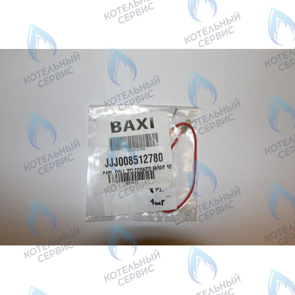 8512780 Проводка электрическая: кабель ./ клемм. колодка 2-х контакт. BAXI в Орске