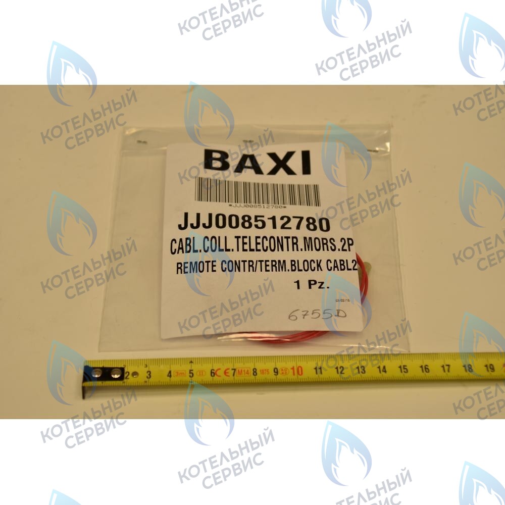 8512780 Проводка электрическая: кабель ./ клемм. колодка 2-х контакт. BAXI в Орске