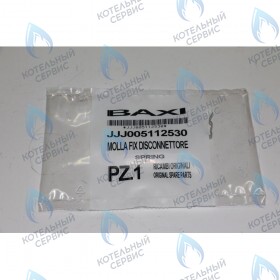 фиксатор пружинный - клипсы BAXI