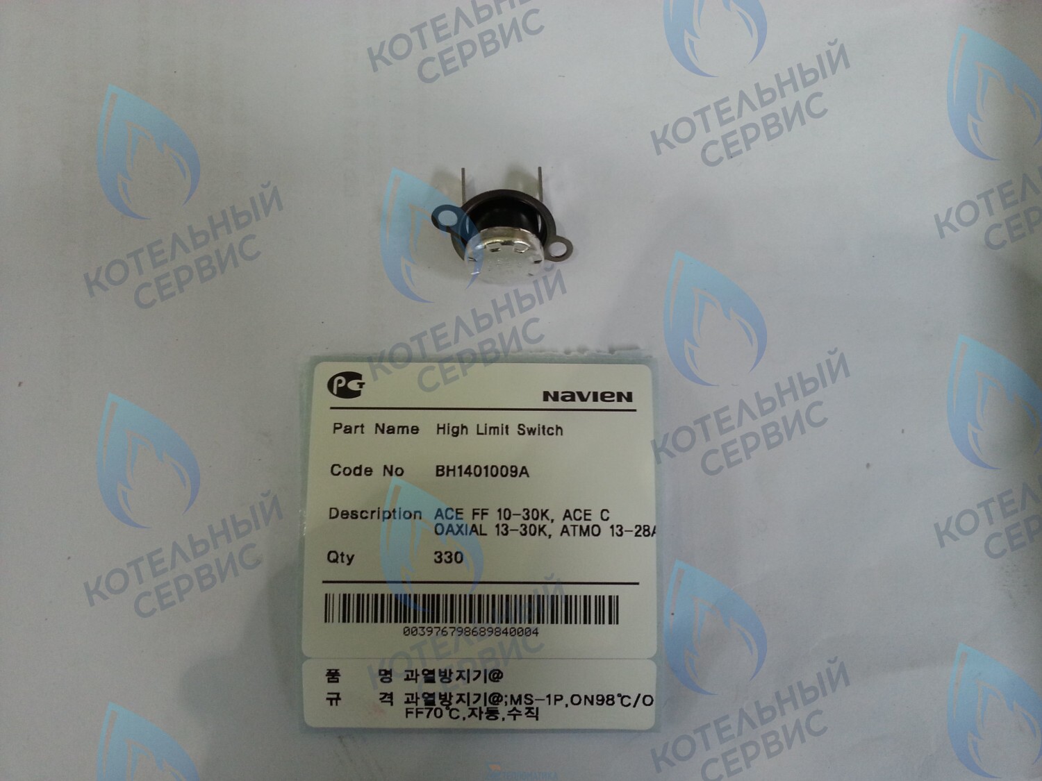 30002564A Термостат биметалл. возвратный Navien Deluxe 13-30K, Ace 13-30K, Atmo 13-24A(N) (BH1401009A) в Орске