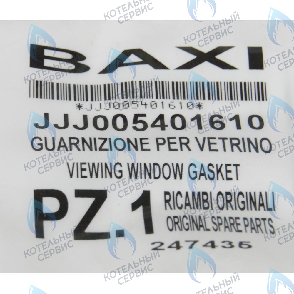 5401610 Уплотнение стекла смотрового BAXI в Орске