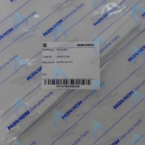 20023125A Изоляционная прокладка камеры сгорания Navien 30K в Орске