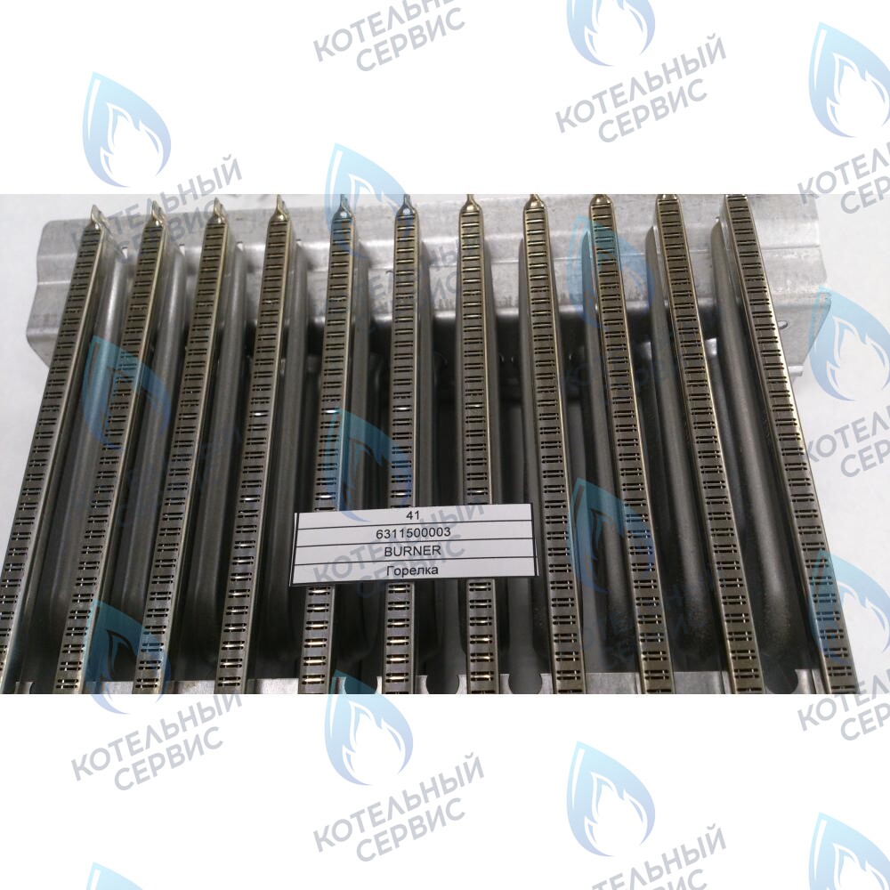 6311500003 Горелка BAXI в Орске