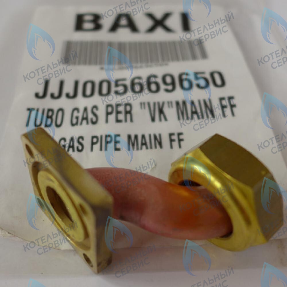5669650 трубка газовая (для газ. клапана HONEYWELL) BAXI в Орске