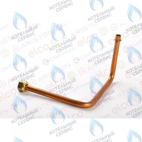 Трубка расширительного бака ARISTON