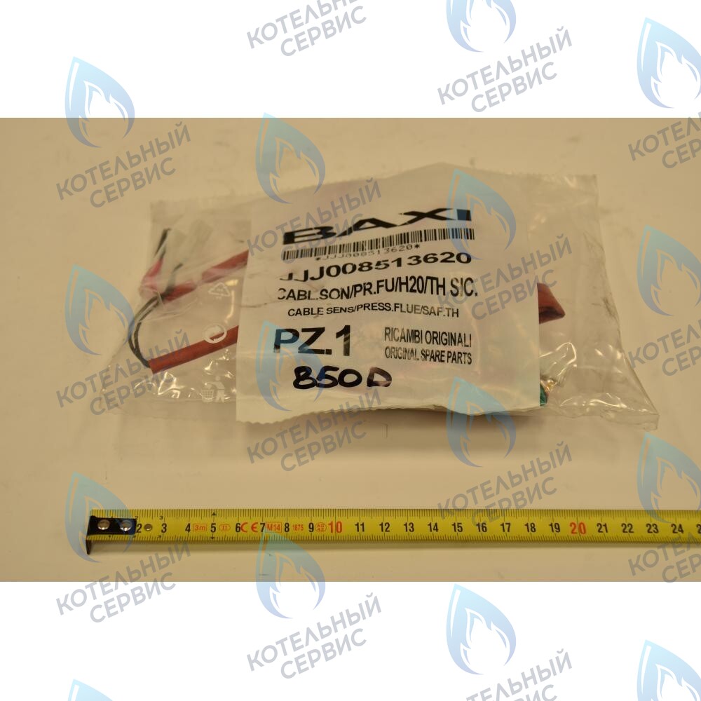 8513620 Проводка электрическая (датчик температуры, прессостат контура отопления, термостат перегрева, датчик тяги) BAXI в Орске